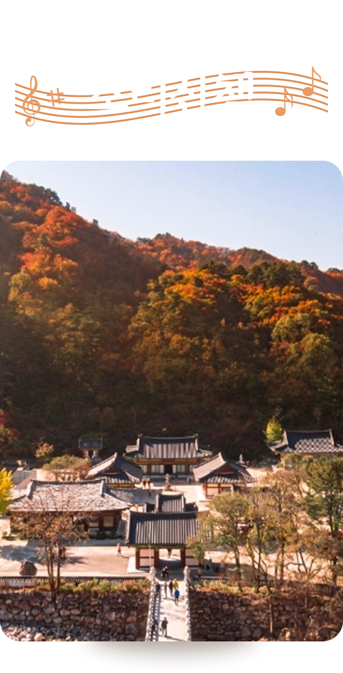 소리산책