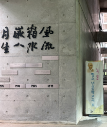 박물관 입구